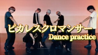 【アナタシア】ピカレスクロマンサー　【定点ver.】