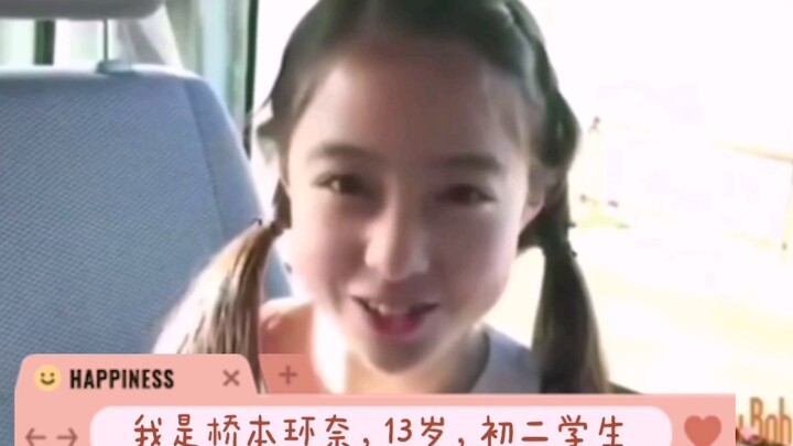 Kasumi Hashimoto was already interviewed by Bilibili at the age of 13.