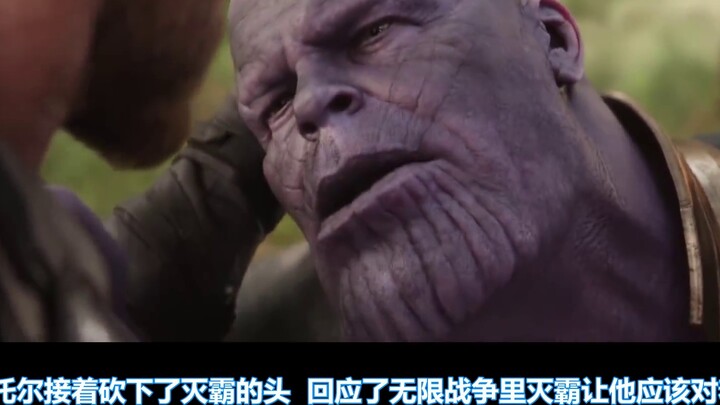 [Daimian] 98 quả trứng Phục sinh và vật phẩm cống hiến trong "Avengers 4", bạn có bỏ lỡ điều gì khôn