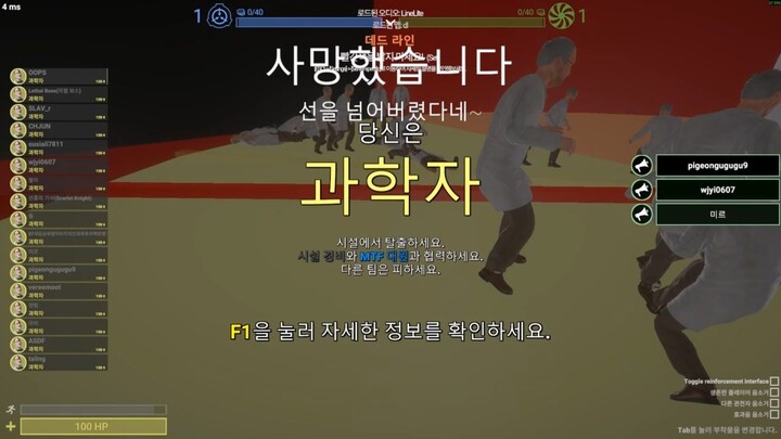 ＃短裤 #短篇小说 不到5分钟  #外国视频 # #SCP:秘密实验室 #SCPSL