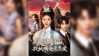 《夫人修仙,捉妖顺便谈恋爱》The Lady Cultivates Immortality, Captures Demons.. | Li JinChen & Ding Xiao