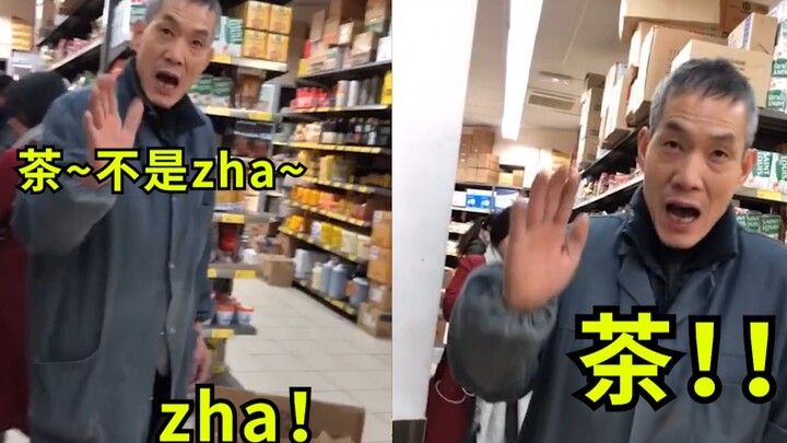 Hilarious! A French man went to a Chinese supermarket using "plastic Chinese" and drove the boss cra
