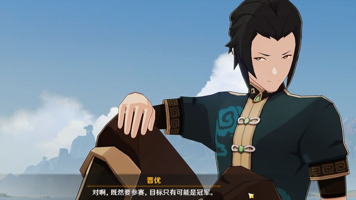 The Most Cheugy Guy in All of Teyvat