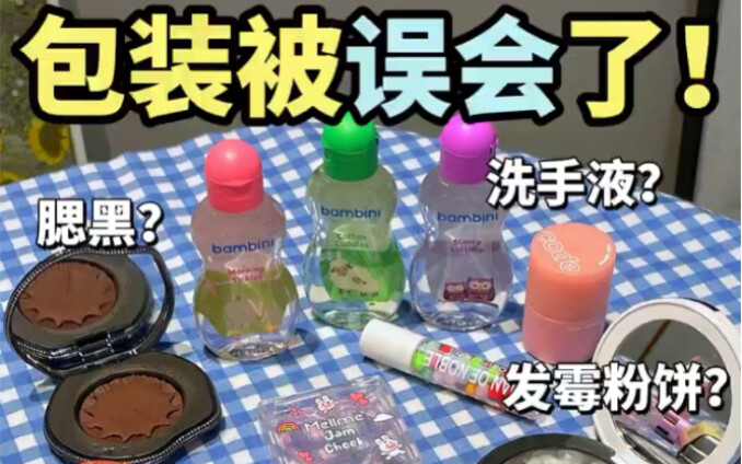 Nói lại lần nữa: Đồ câm thì đừng làm designer, hiểu lầm lớn đấy!