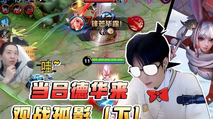 After Dehua’s credibility score tanked, he begged Guoying to lend him an account—what a hilarious me