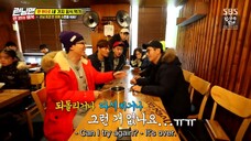 RUNNING MAN Episode 386 [ENG SUB]