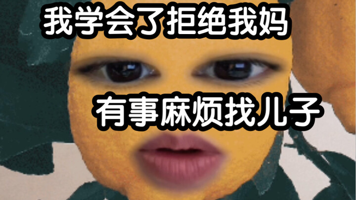 Hình như tôi đã học được cách từ chối bà mẹ trọng nam khinh nữ của mình rồi.