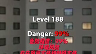 “流浪者，那不是真正的出口”