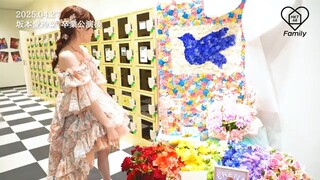 Sakamoto Erena (EX-HKT48/SHOWROOM Live Streaming/2025.04.27)