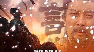 【混剪】1800年后，人们还是希望诸葛丞相能赢！