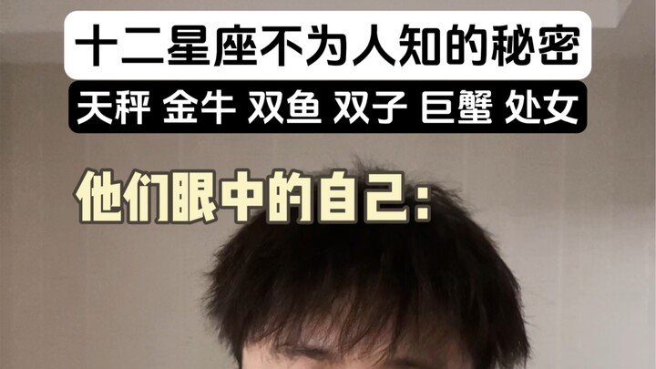 What you see isn’t the same as what others see.