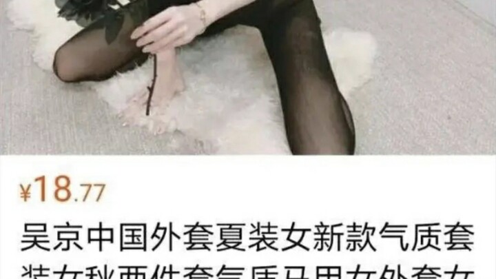 Wu Jing appears to be a tough guy, but secretly wears black silk stockings
