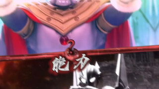 奥特之王vs诺亚