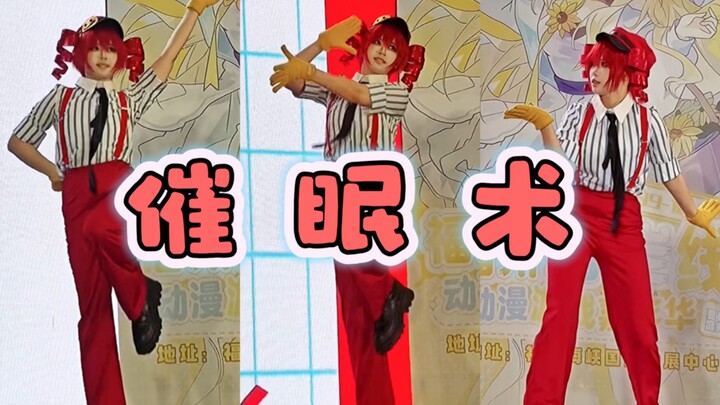 สะกดจิต แต่หุ่นยนต์เทโตเป็นห่วงคุณมาก｜เพ่ย [เส้นขอบฟ้าฝูโจว 8.9]