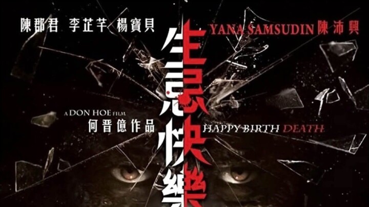 Happy Birth Death | Full Movie | Sub EN/CN/BM