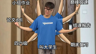The Name of the Miracle is _____