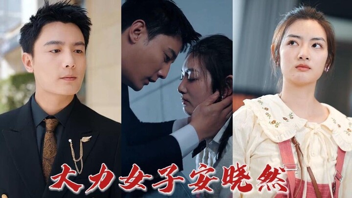 Reconnected Once More