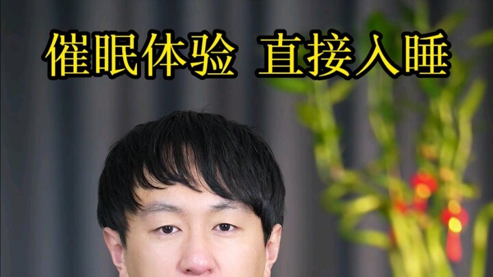 Nhà thôi miên. Thôi miên… Xem xong video này là bạn sẽ ngủ mất…