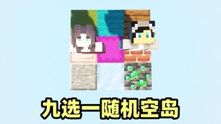 [Minecraft] Pilih salah satu dari sembilan pulau acak untuk bertahan hidup!