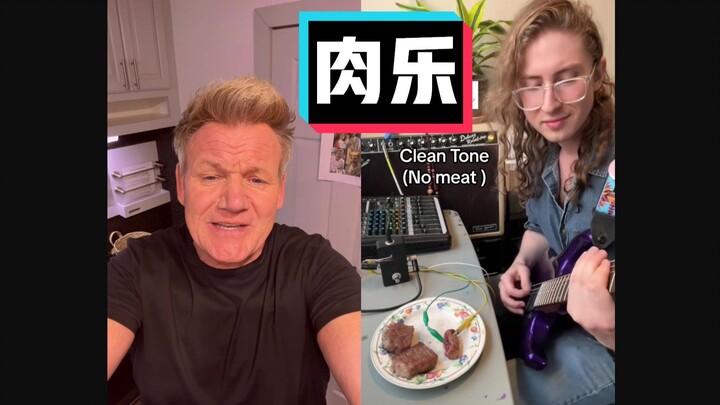 Gordon Ramsay complains: Guitar plunges into meat #YYY字译组#
