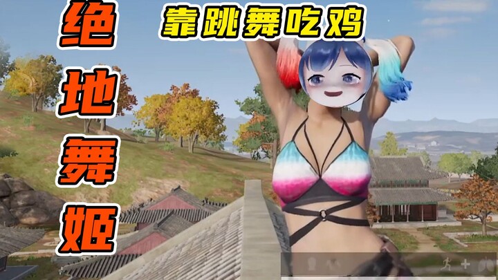 【เสี่ยวถวนถวน】ได้ยินมาว่าแค่เต้นก็สามารถเอาชนะได้เหรอ?