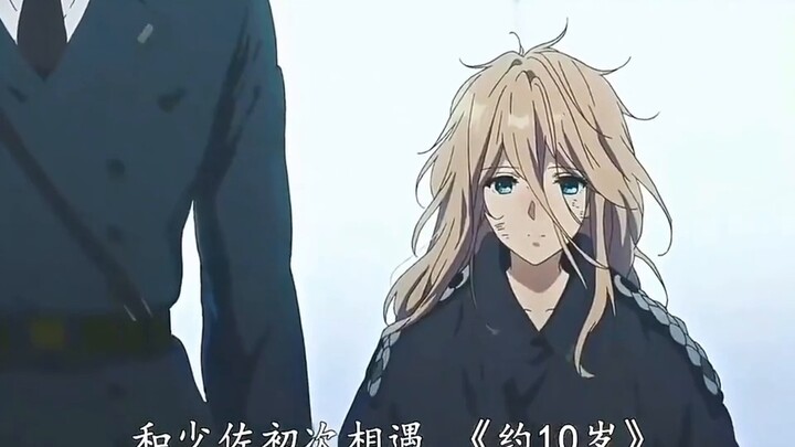 Looking back in time, Weimei’s charm remains the same!