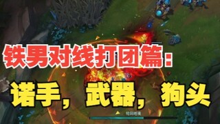 即使强如死神，也敌不过这一招......