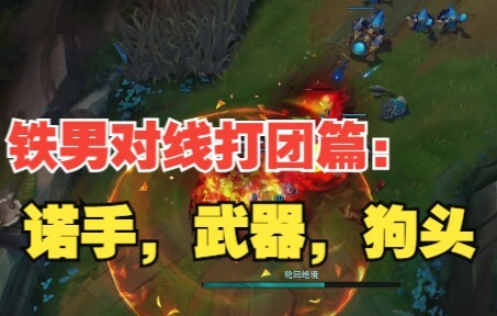 即使强如死神，也敌不过这一招......