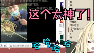 日本JK看《自 信 音 游 人，但刚提的新车》，笑到弹出屏幕，爽到反复鉴赏w