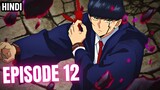Mashle Magic And Muscles episode 12 Explained in Hindi