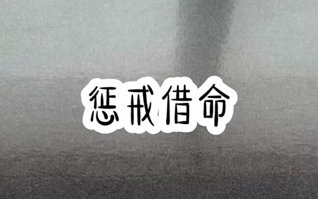 【Princess, Listen to the Story】My latest work—come and take a quick look!