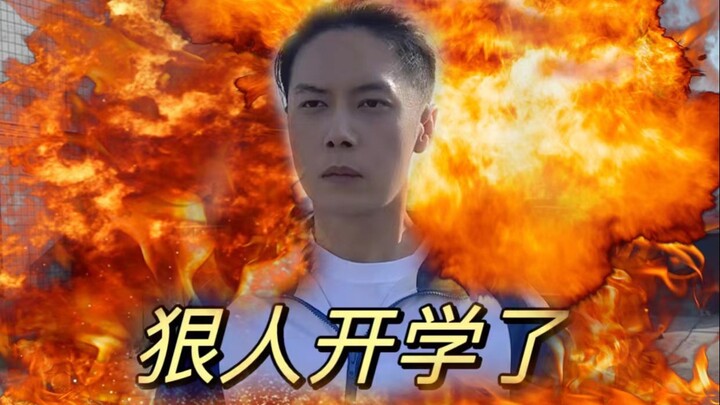 Tough Guy 2.0 at School