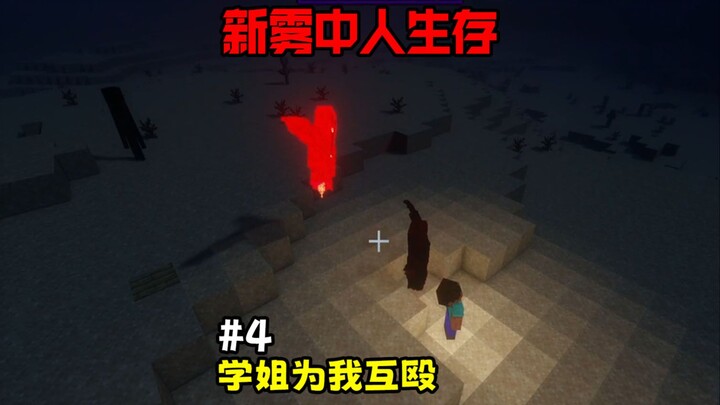 出息了！她们喜欢我！