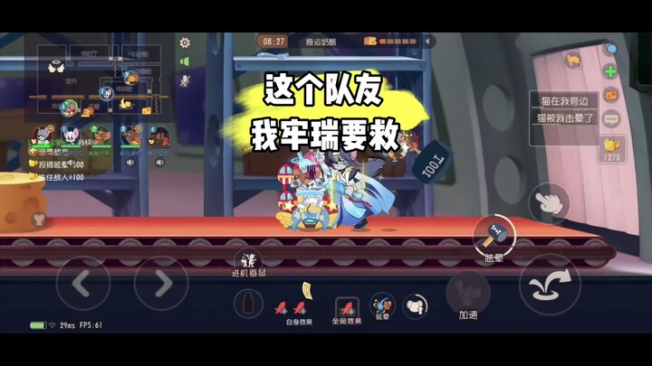 Game di động Tom và Jerry: Các bé đừng sợ, anh trai có búa lớn