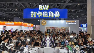 BW2024 快来和独角兽合影！