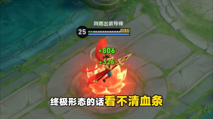 Master these three playstyles, and climbing to King is a piece of cake.
