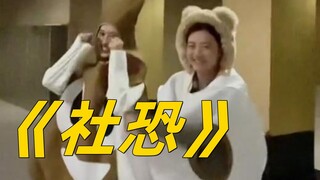 感谢大爷圆了我俩的梦！
