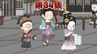 凭本事赚来的 随便花，季长英