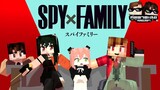 Minecraft คู่หูพาตะลุย[II] 🔥 : สปายเอ็กซ์แฟมิลี่!! [ SPY x FAMILY ] | KRK