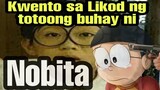 Kwento sa totoong buhay ni Nobita -(Doraemon)