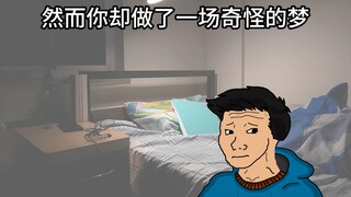 因为一次贪玩导致深夜回家，不料