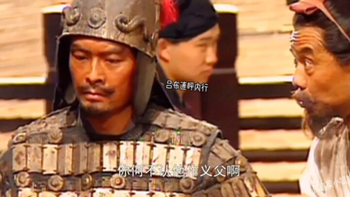 Tuan Perdana Menteri begitu menyayangi Bos Fu, mengapa kamu tidak mengangkatnya sebagai ayah angkat 