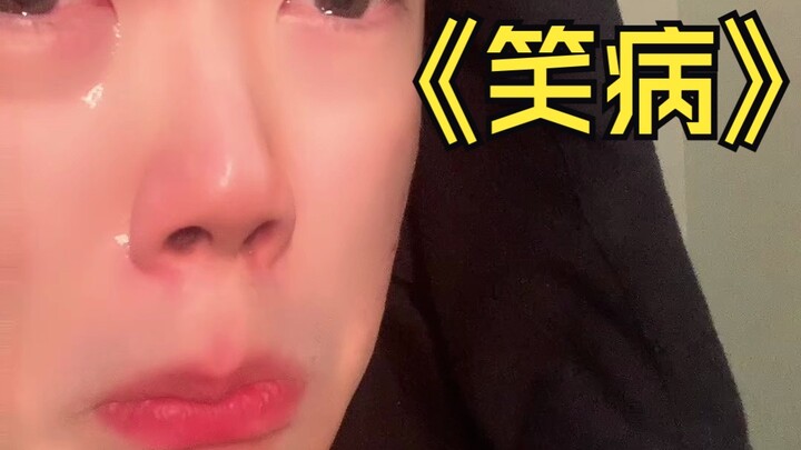 Làm sao để chữa “bệnh cười” khi ở trường?