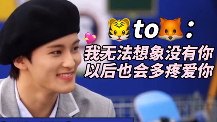 【Mark vs. In Jun: Tôi không thể tưởng tượng nổi cuộc sống mà không có cậu】 Mark: Khi viết thư cho cậ