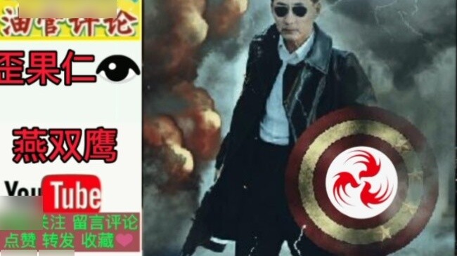 YouTube has given a lot of praise for Yan Shuangying's cheating shots, saying that Chinese action mo