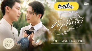 🇹🇭[Official Trailer] Memoir of Rati (2025)