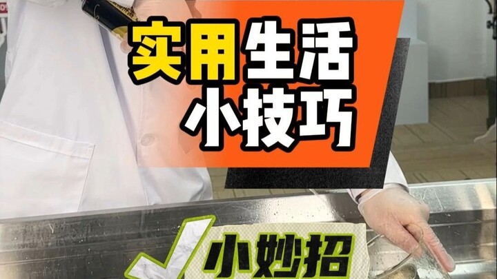 Những mẹo nhỏ hữu ích không thể thiếu của giới trẻ ngày nay, cùng nhau học ngay thôi!