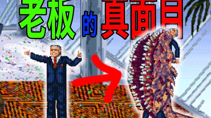 The Capitalists’ True Face? The Iron Fist Is Coming for Wage Slaves!