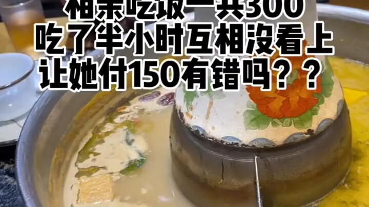 กลับมาแล้ว ยังไม่ได้โอนเงินเลย!