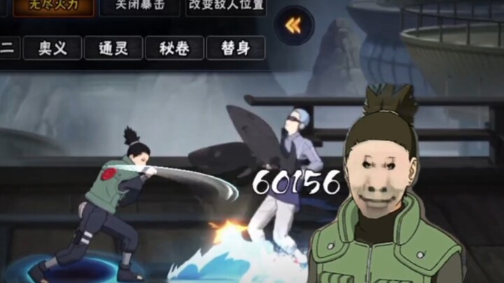 Shikamaru: “Nhanh quá!”